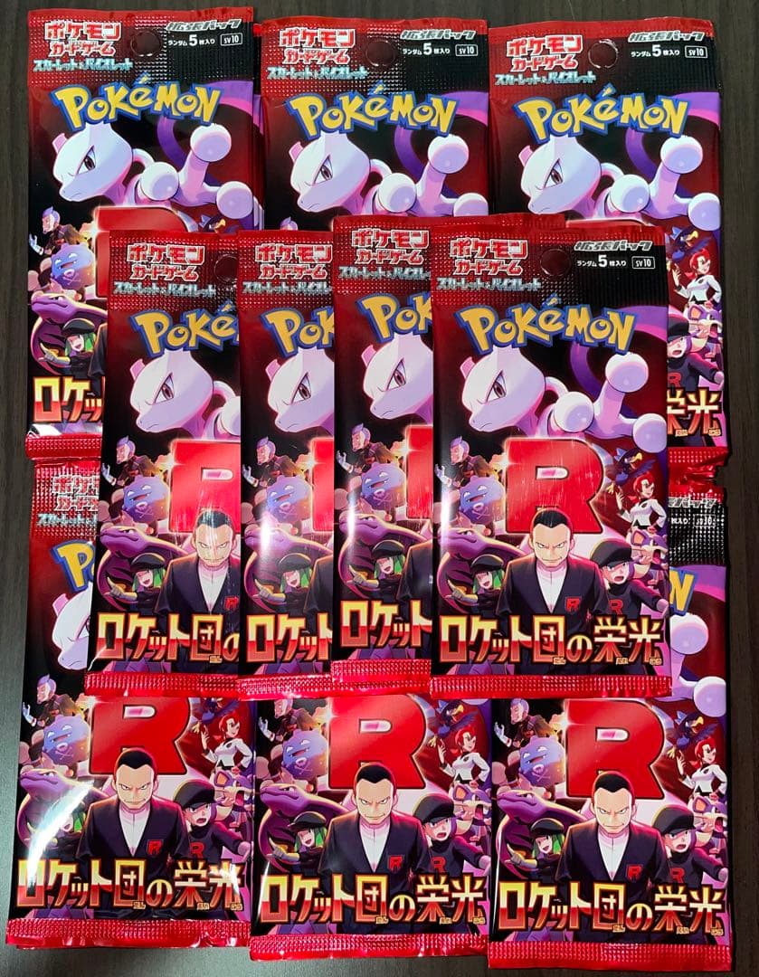 ポケモンカード　サーチ済み　289パックまとめ売り