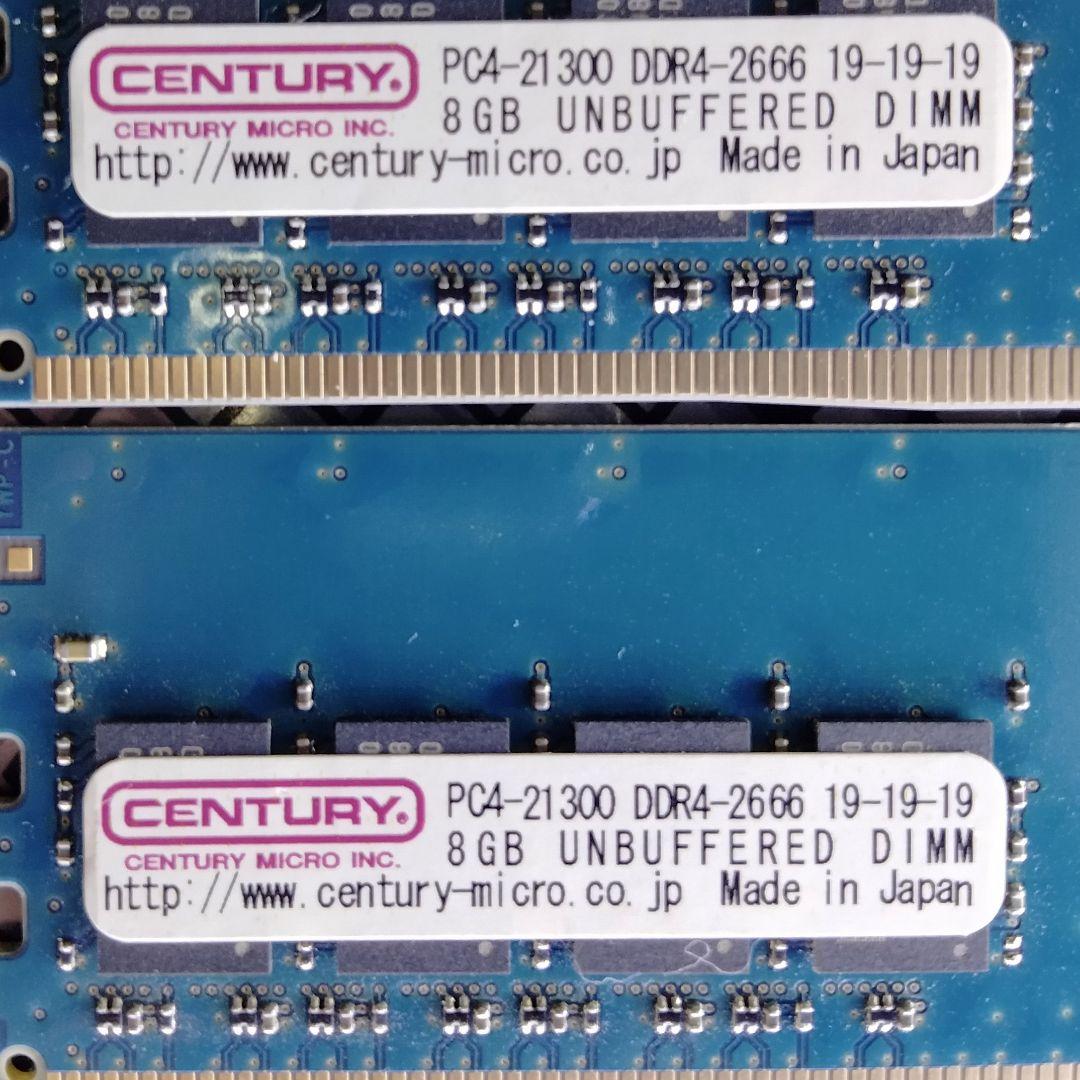 CENTURY DDR4-2666 16GB （8GB×2枚）動作確認済み