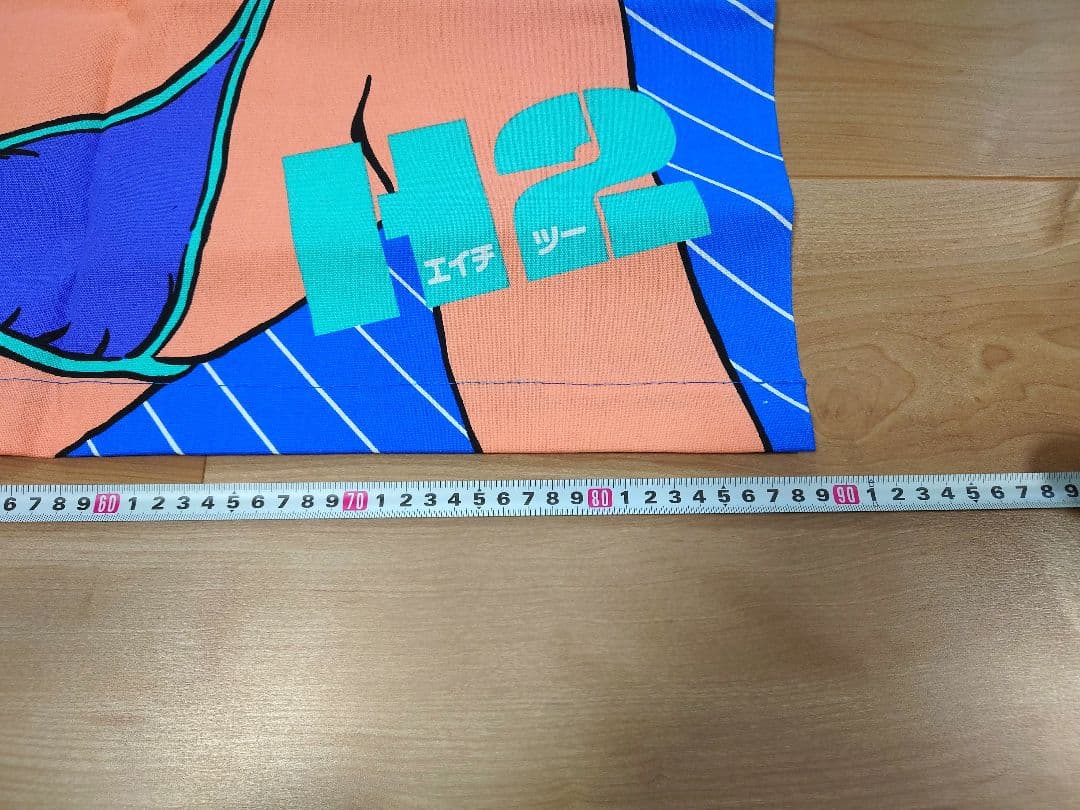 「Ｈ２　雨宮ひかり、古賀春華」小学館コミックフェアー ’93 あだち充