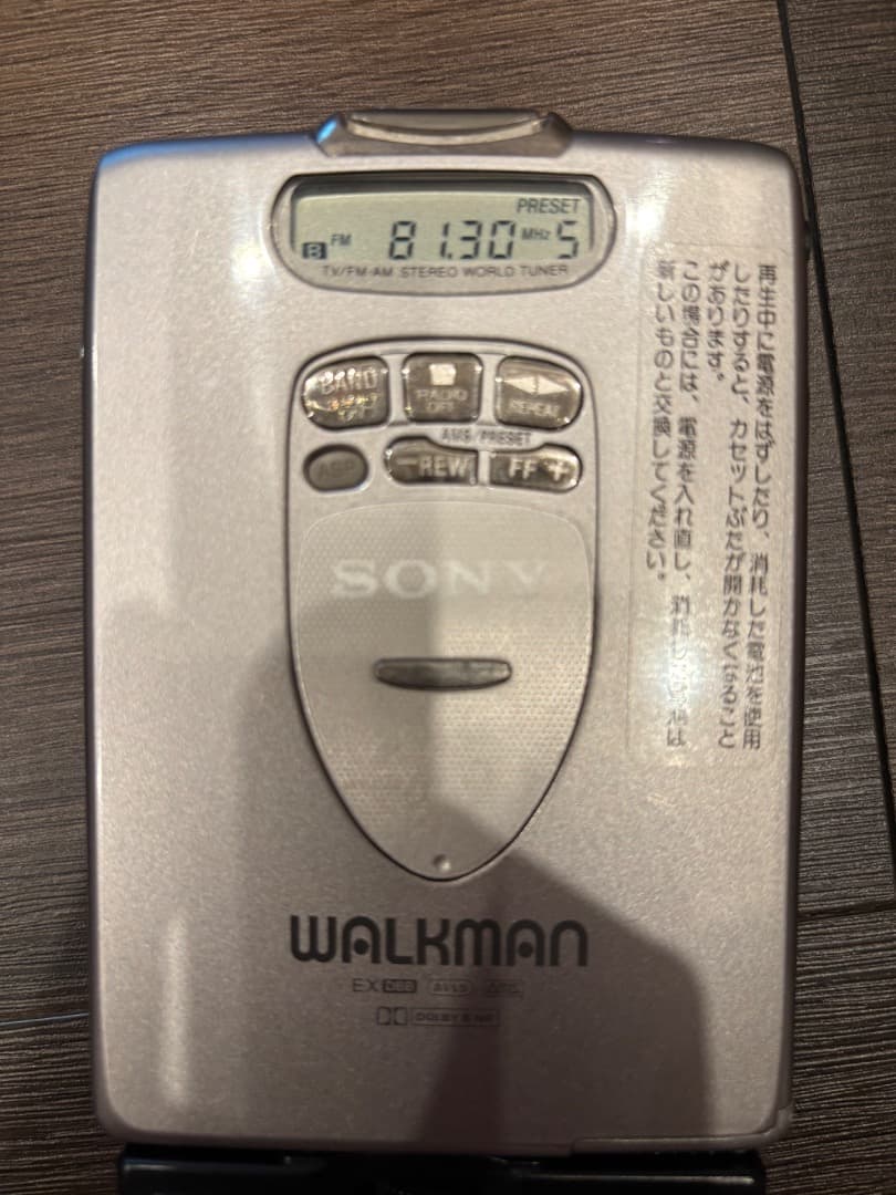 SONY WALKMAN EX ポータブルプレーヤー