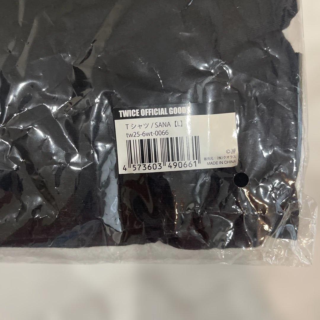 TWICE サナ \"THIS IS FOR\" Tシャツ