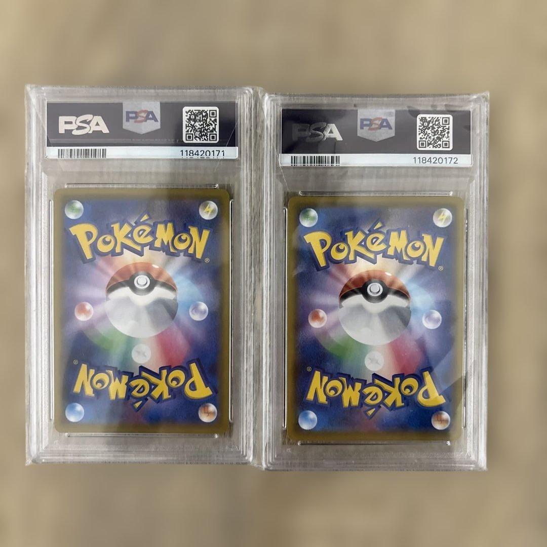 【PSA10】 ピカチュウ VMAX 25 th 2連番