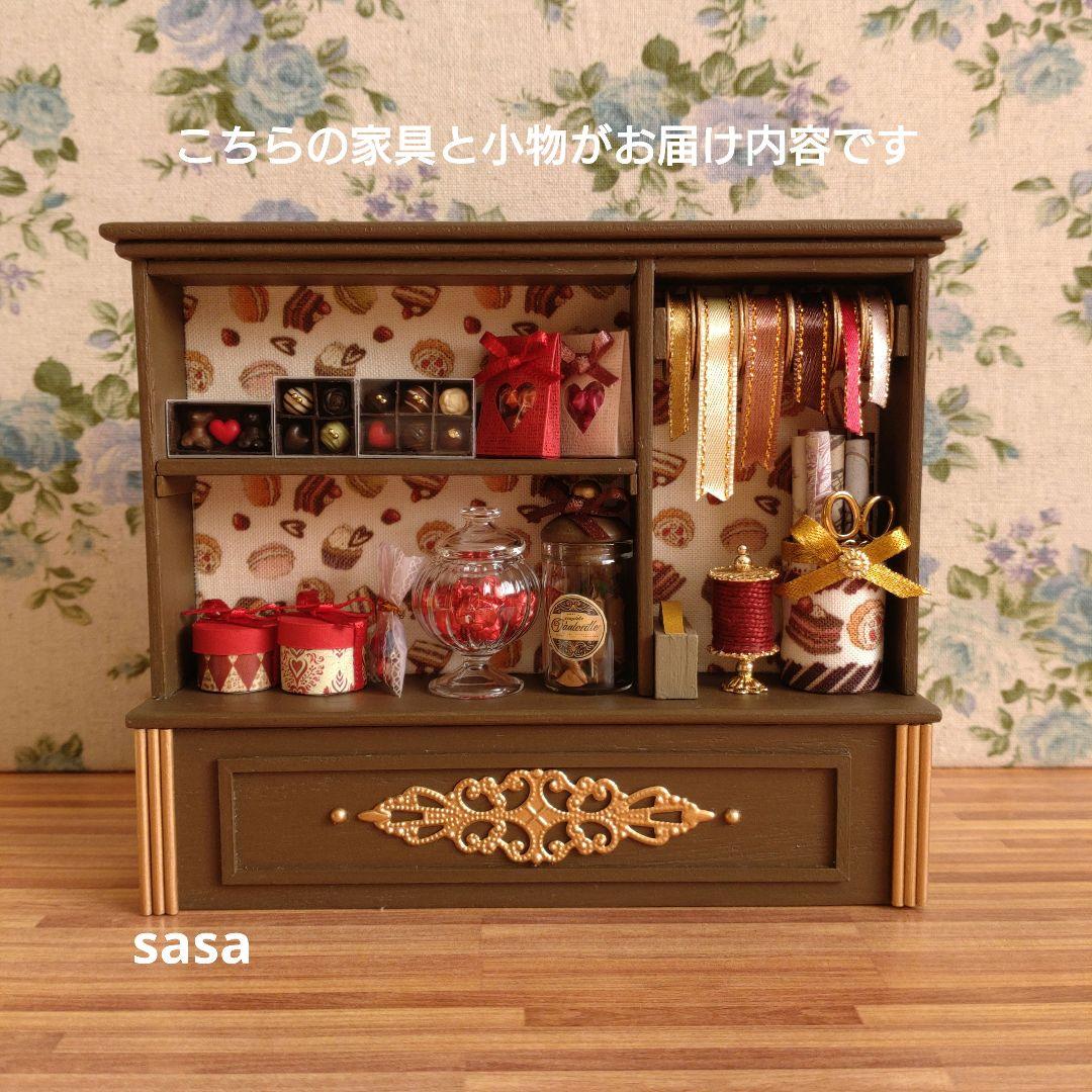 ミニチュア家具　ミニチュアスイーツショップ❷