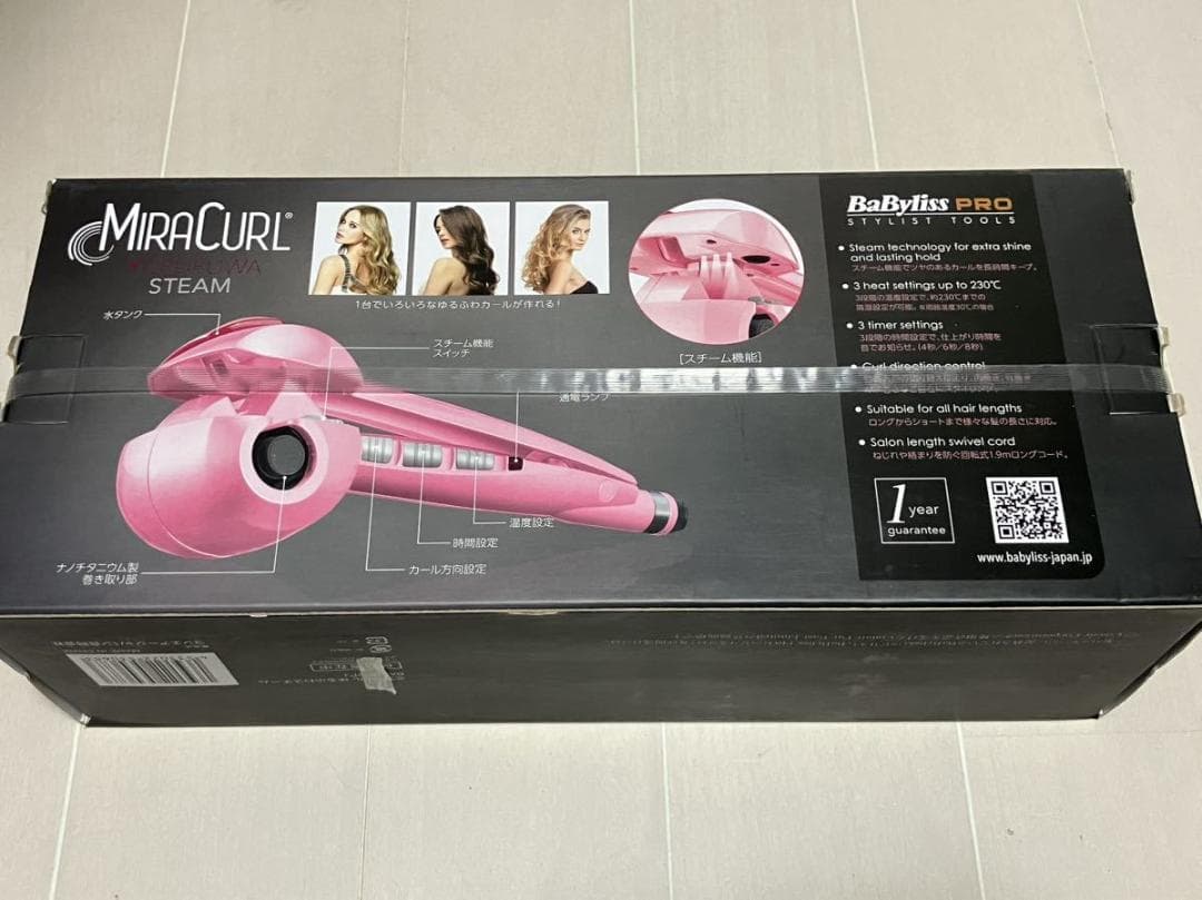ベビリス オートカールアイロン ゆるふわスチーム ミラカール　BABMC2PJ