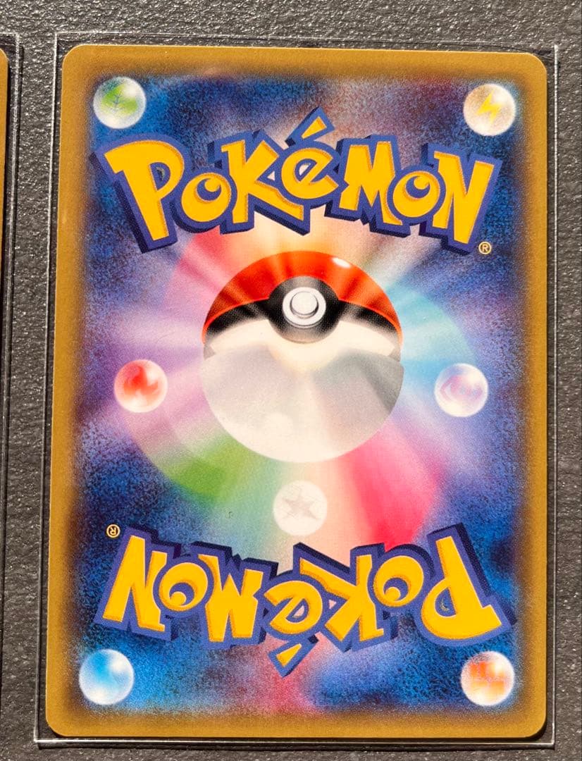 【ポケモンカードゲーム】アチャモ