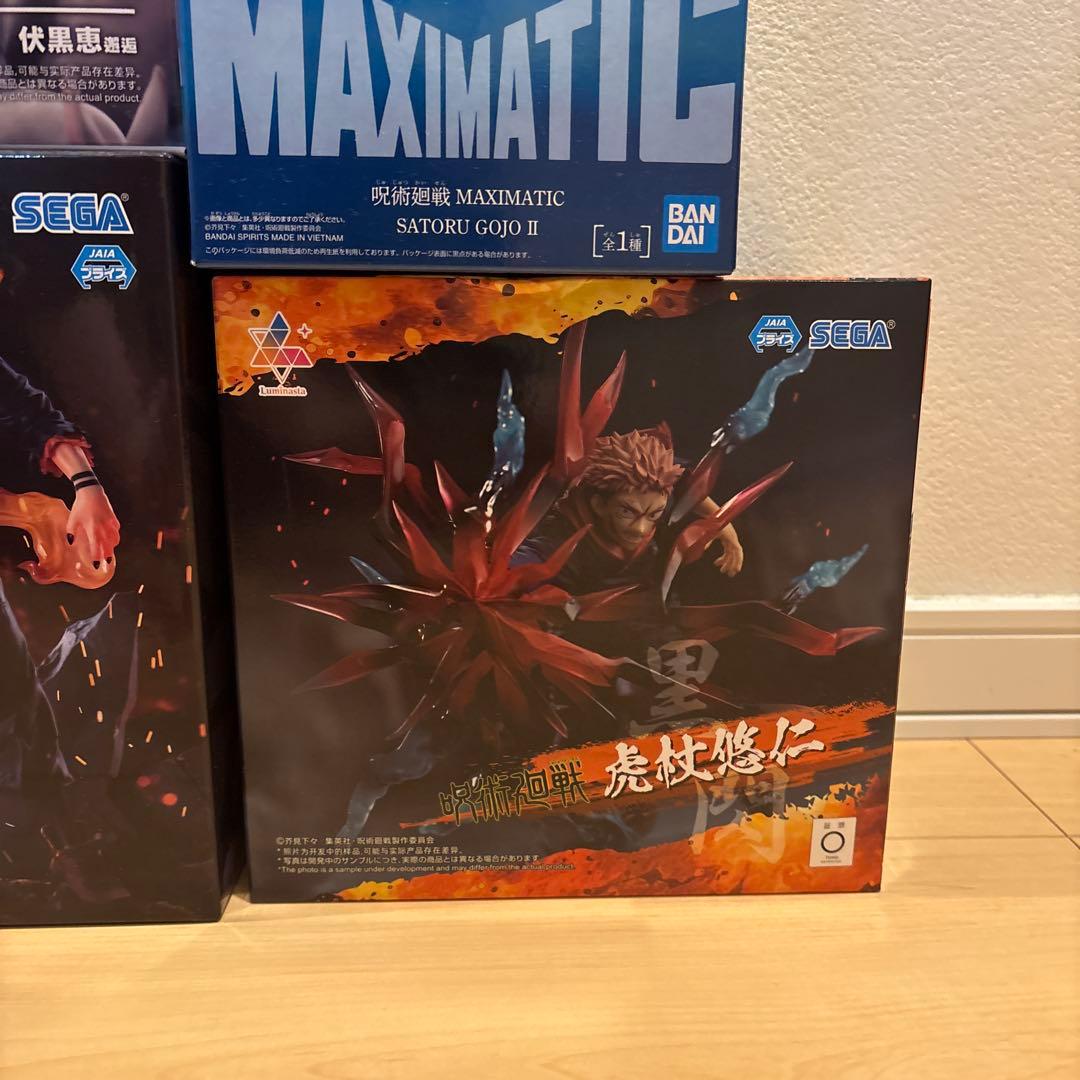 【新品未開封】呪術廻戦　フィギュア　まとめ売り　10個セット