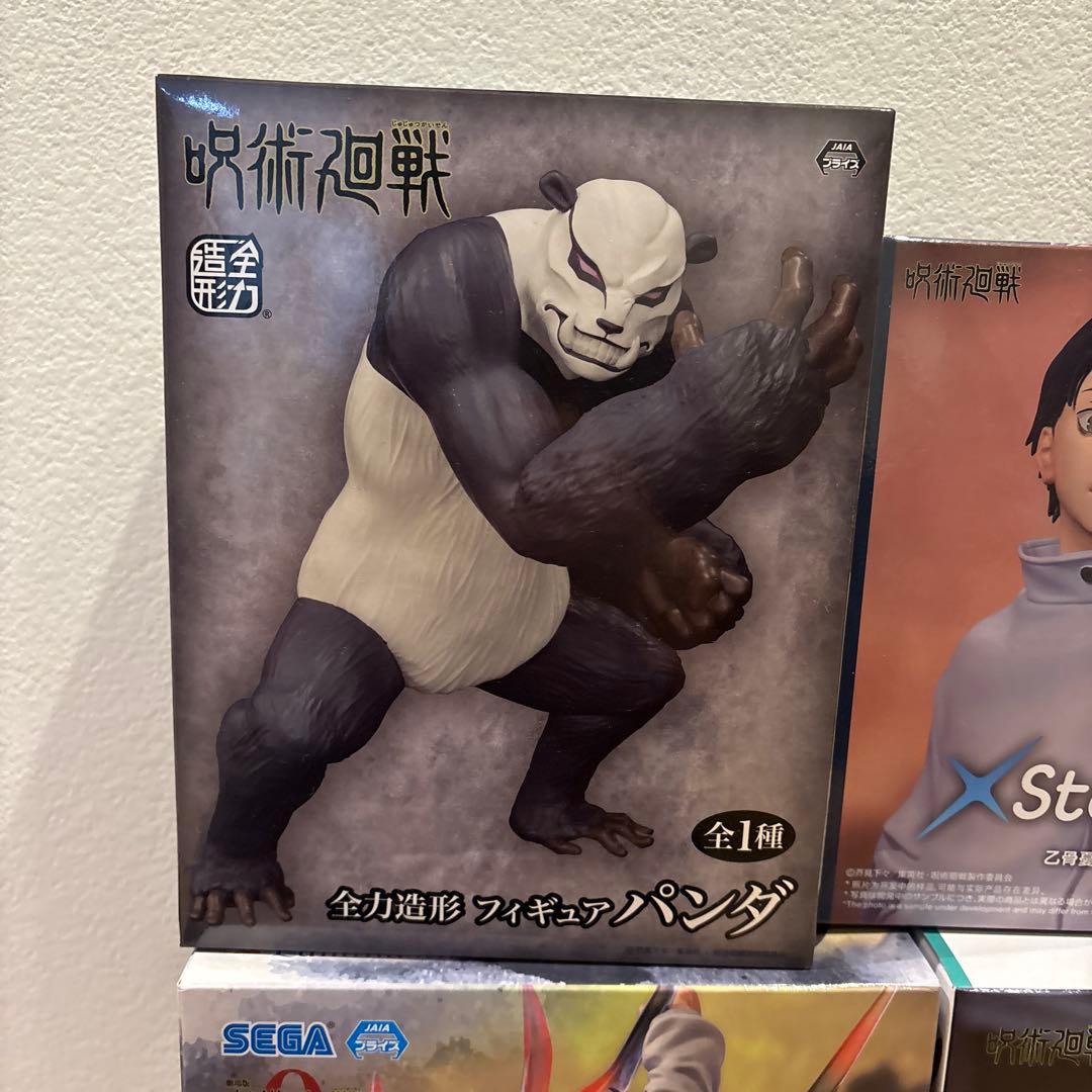 【新品未開封】呪術廻戦　フィギュア　まとめ売り　10個セット