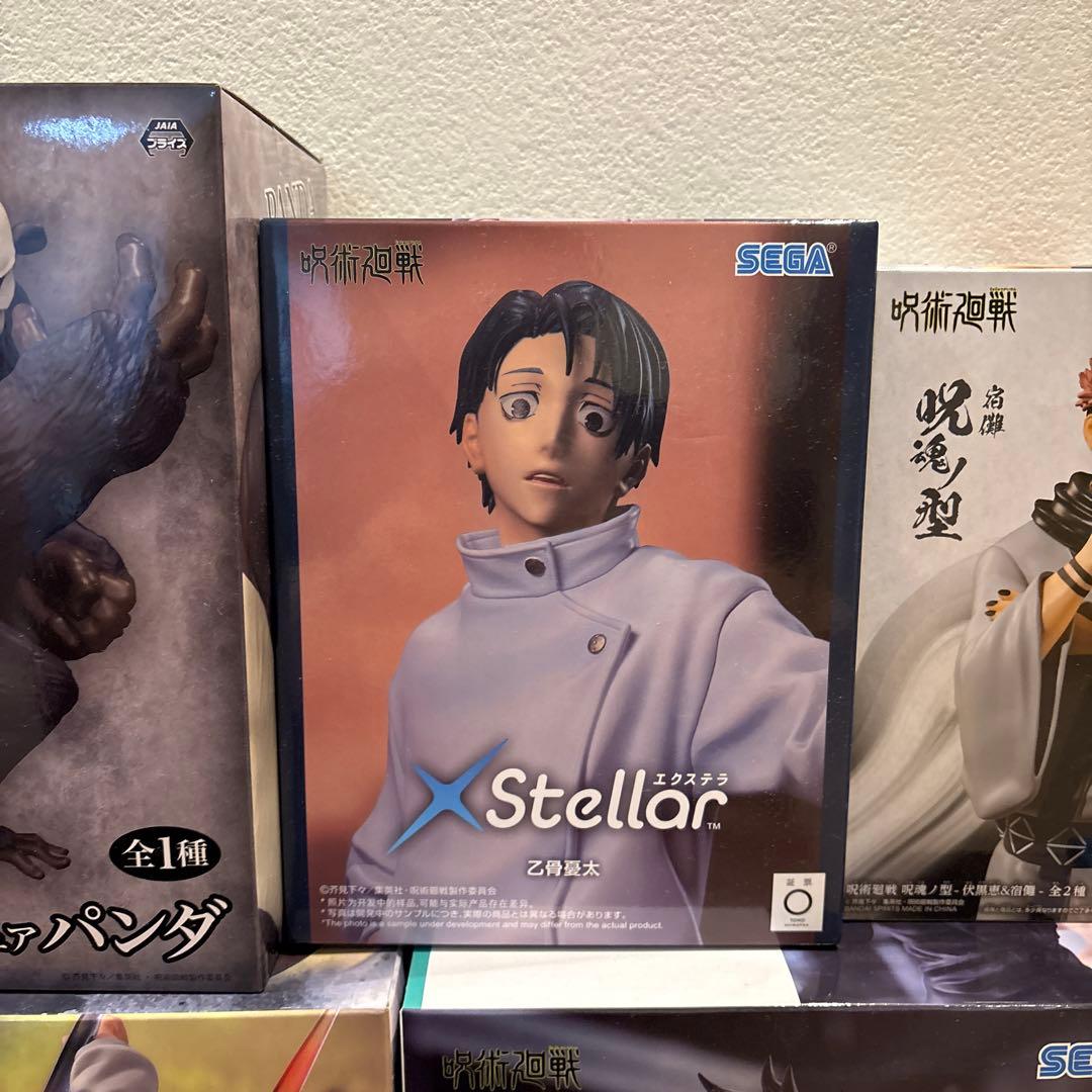 【新品未開封】呪術廻戦　フィギュア　まとめ売り　10個セット