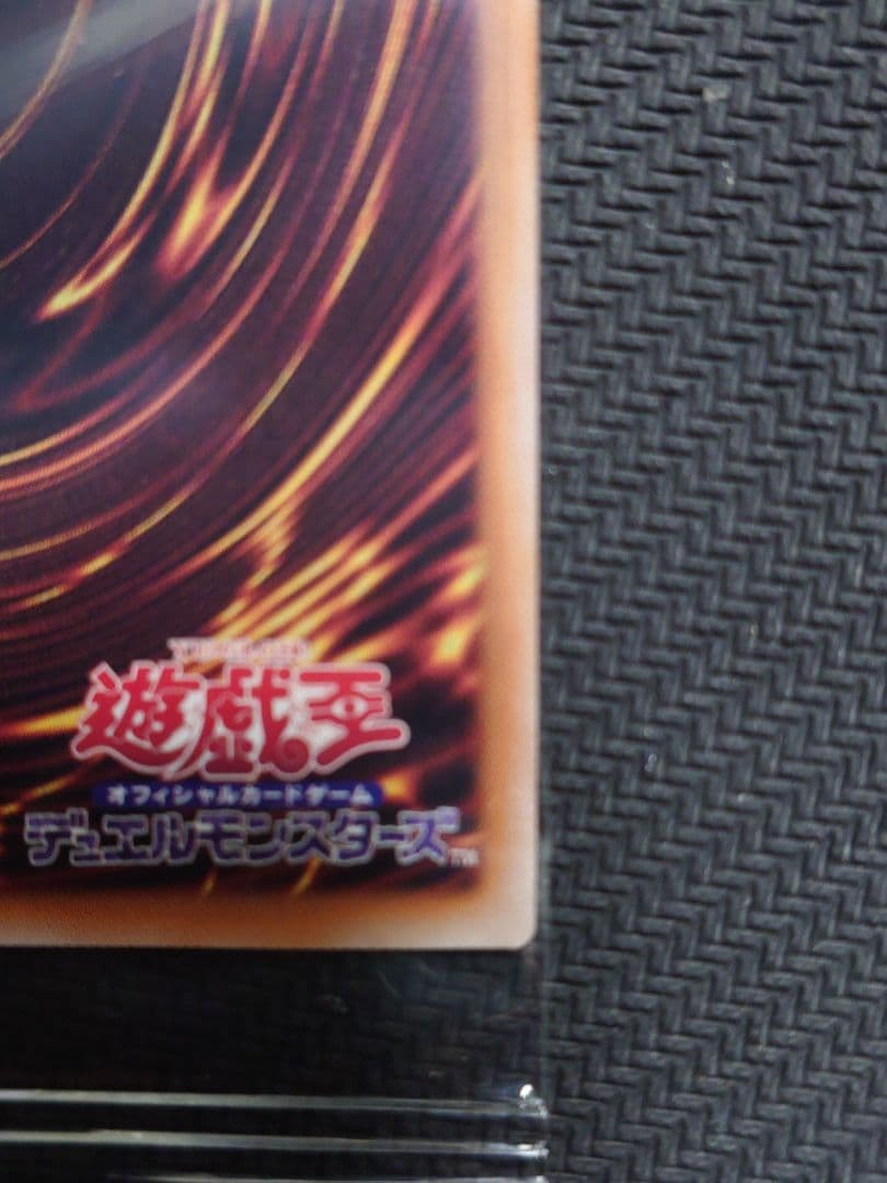 遊戯王　未開封　青眼の白龍　浮世絵　25thシークレットレア①