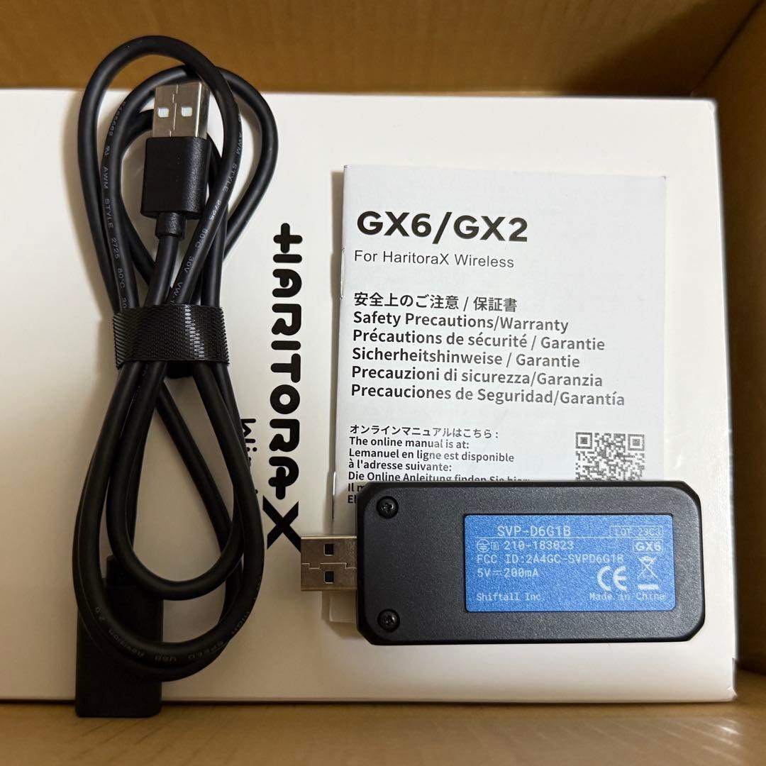 HaritoraX Wirelees ＋ 専用通信ドングル GX6