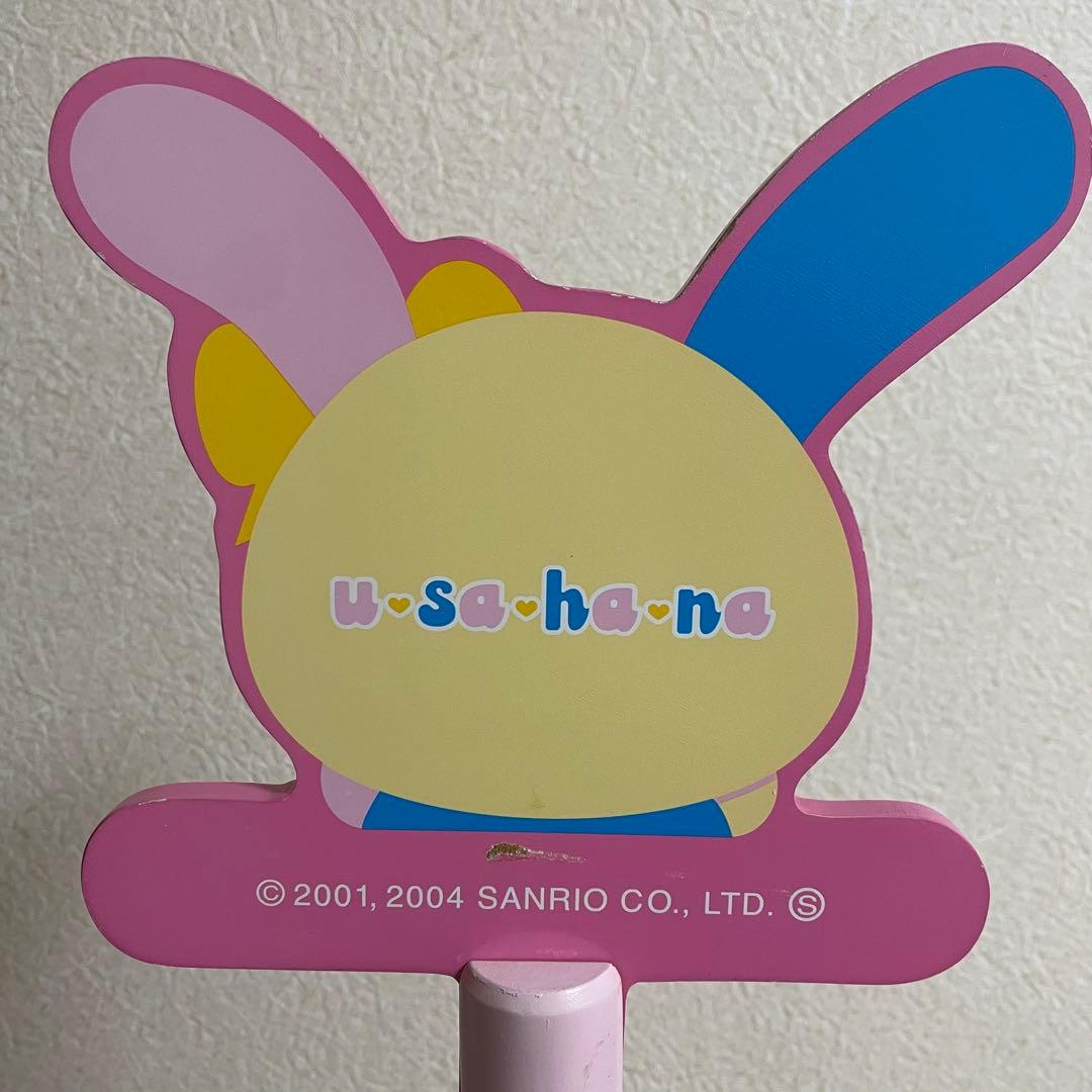 サンリオ うさはな ハンガーラック 希少