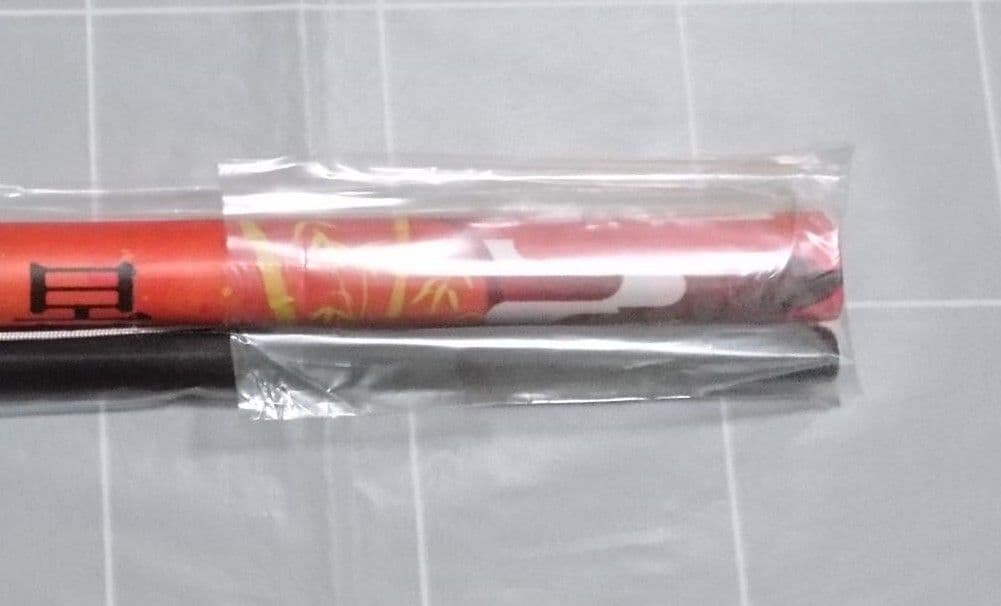 古書店街の橋姫 Cool-B A2タペストリー 玉森 抽プレ 非売品 新品未開封
