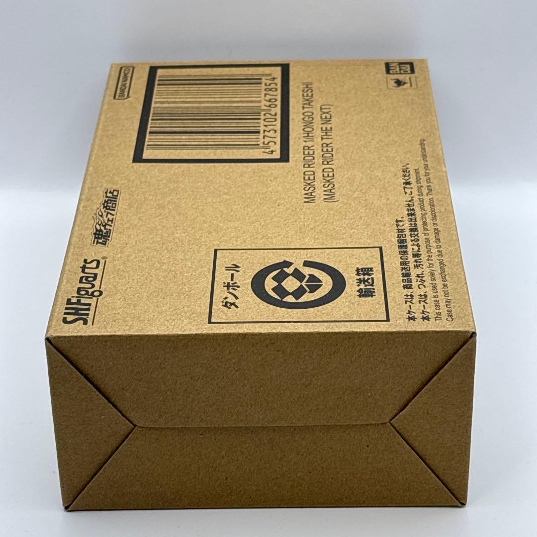 S.H.Figuarts 真骨彫製法 仮面ライダー1号 本郷猛 THE NEXT