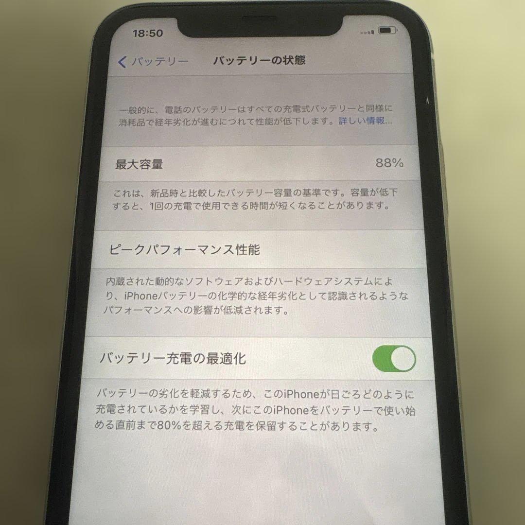 【説明欄必読】iPhone11 ジャンク品 128GB SIMフリー