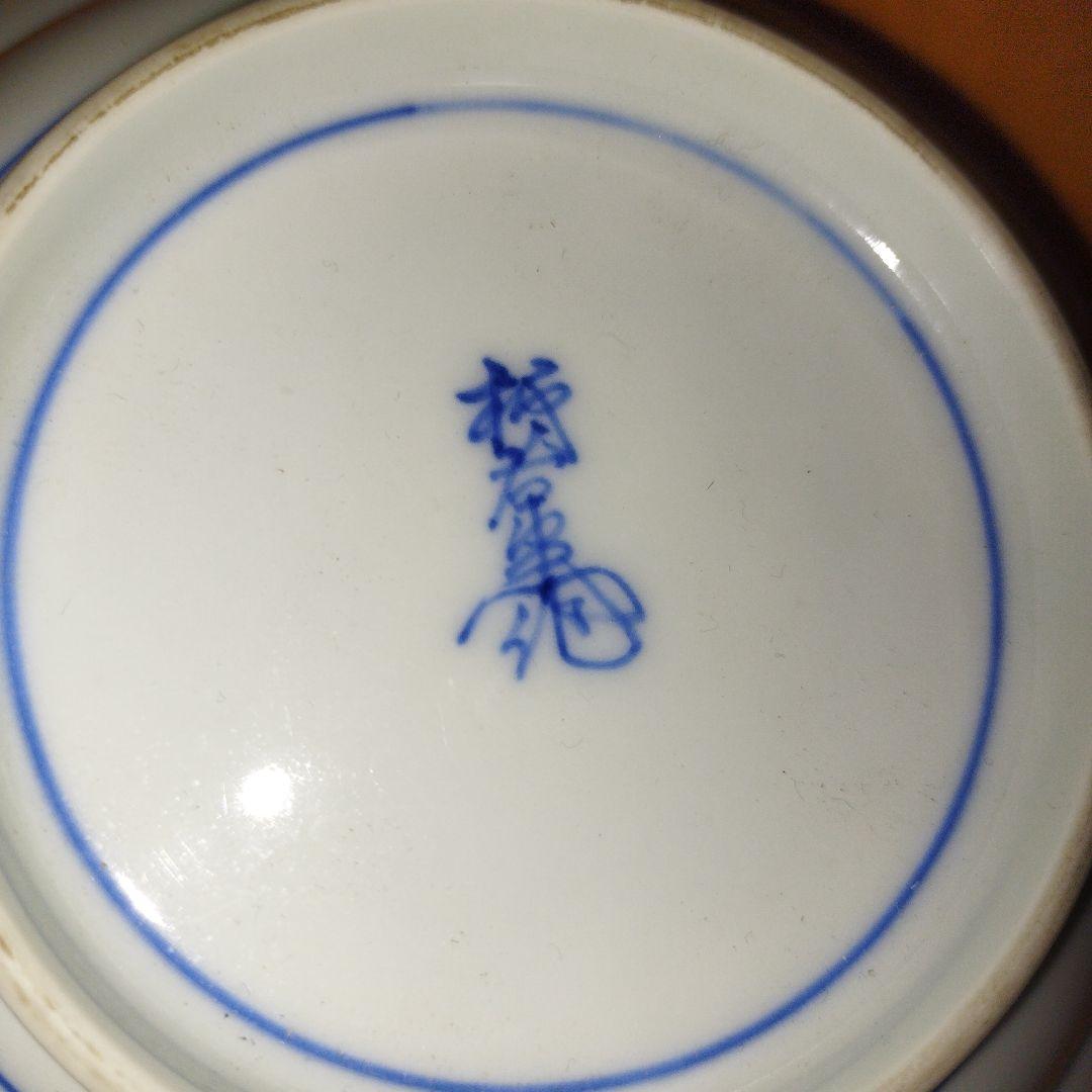 有田焼　国宝　希少　柿右衛門　骨董