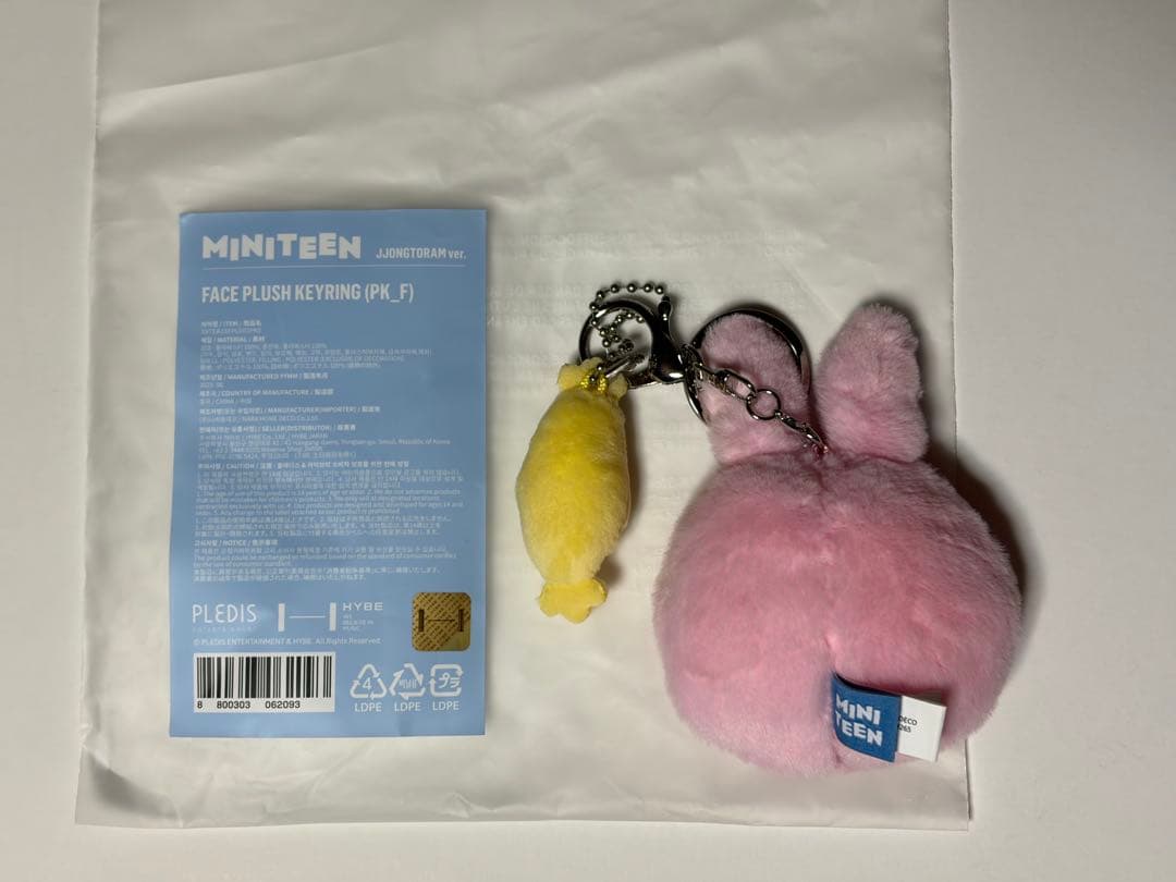 MINITEEN ジョンハン トラム FACE PLUSH KEYRING