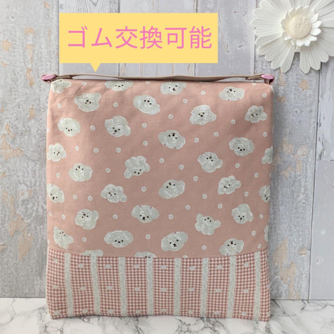 オーダー　防災頭巾カバー　座布団カバー　クッションカバー