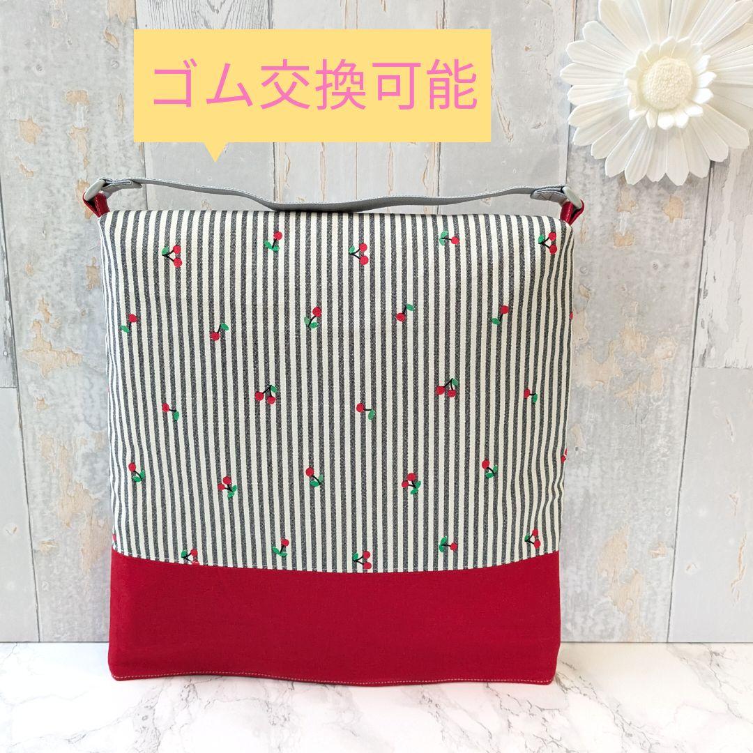 オーダー　防災頭巾カバー　座布団カバー　クッションカバー