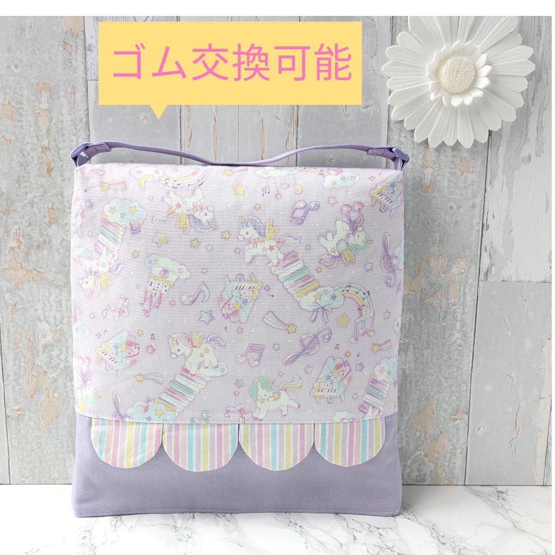 オーダー　防災頭巾カバー　座布団カバー　クッションカバー