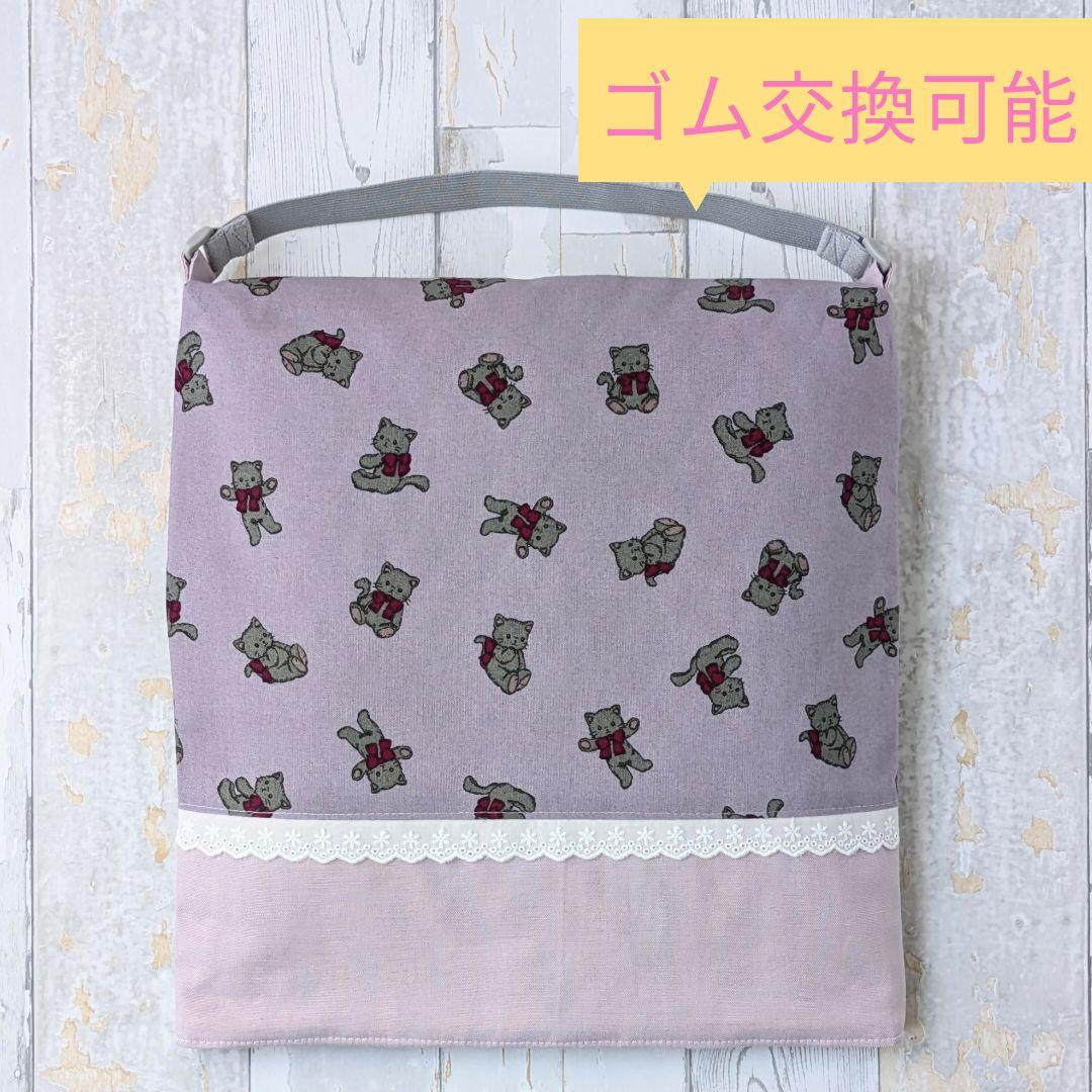 オーダー　防災頭巾カバー　座布団カバー　クッションカバー