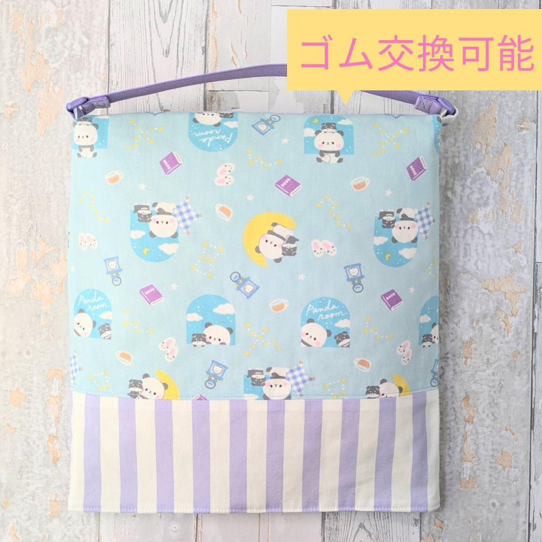 オーダー　防災頭巾カバー　座布団カバー　クッションカバー