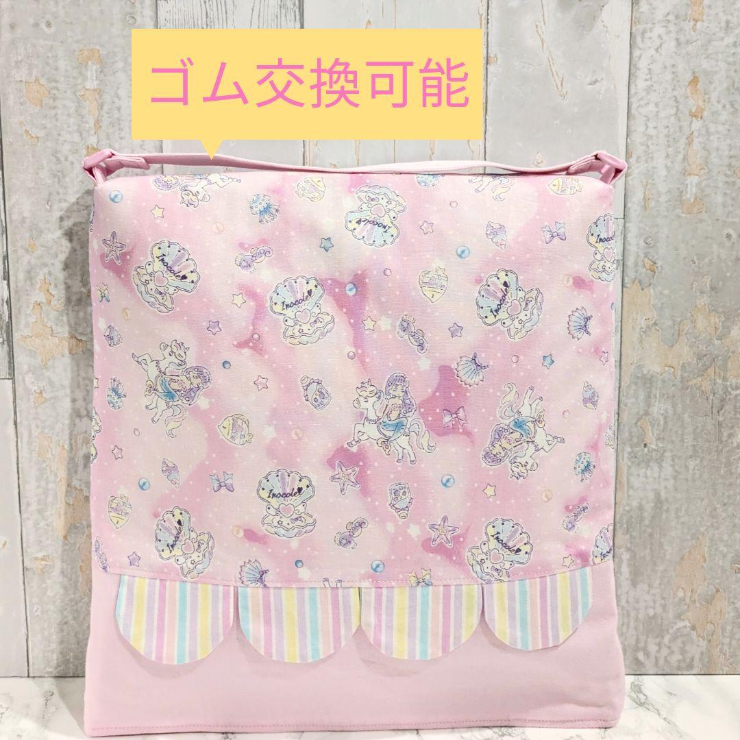 オーダー　防災頭巾カバー　座布団カバー　クッションカバー