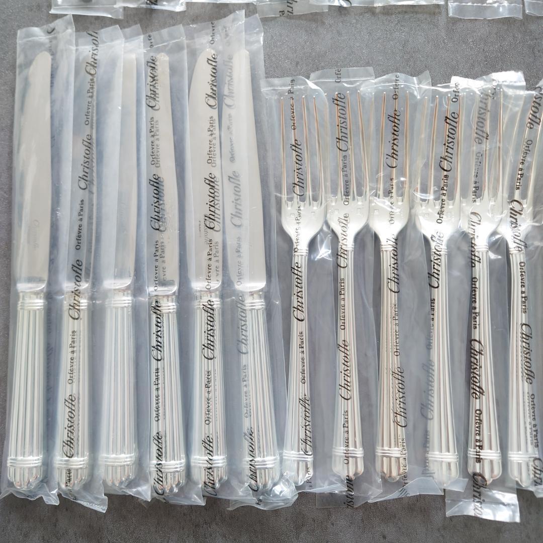 希少 クリストフル アリア スタンダード含む 未開封 30点