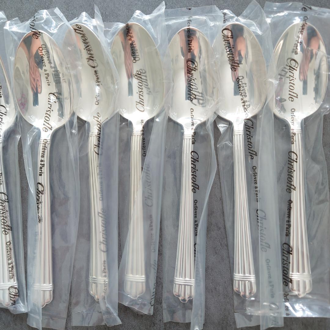 希少 クリストフル アリア スタンダード含む 未開封 30点