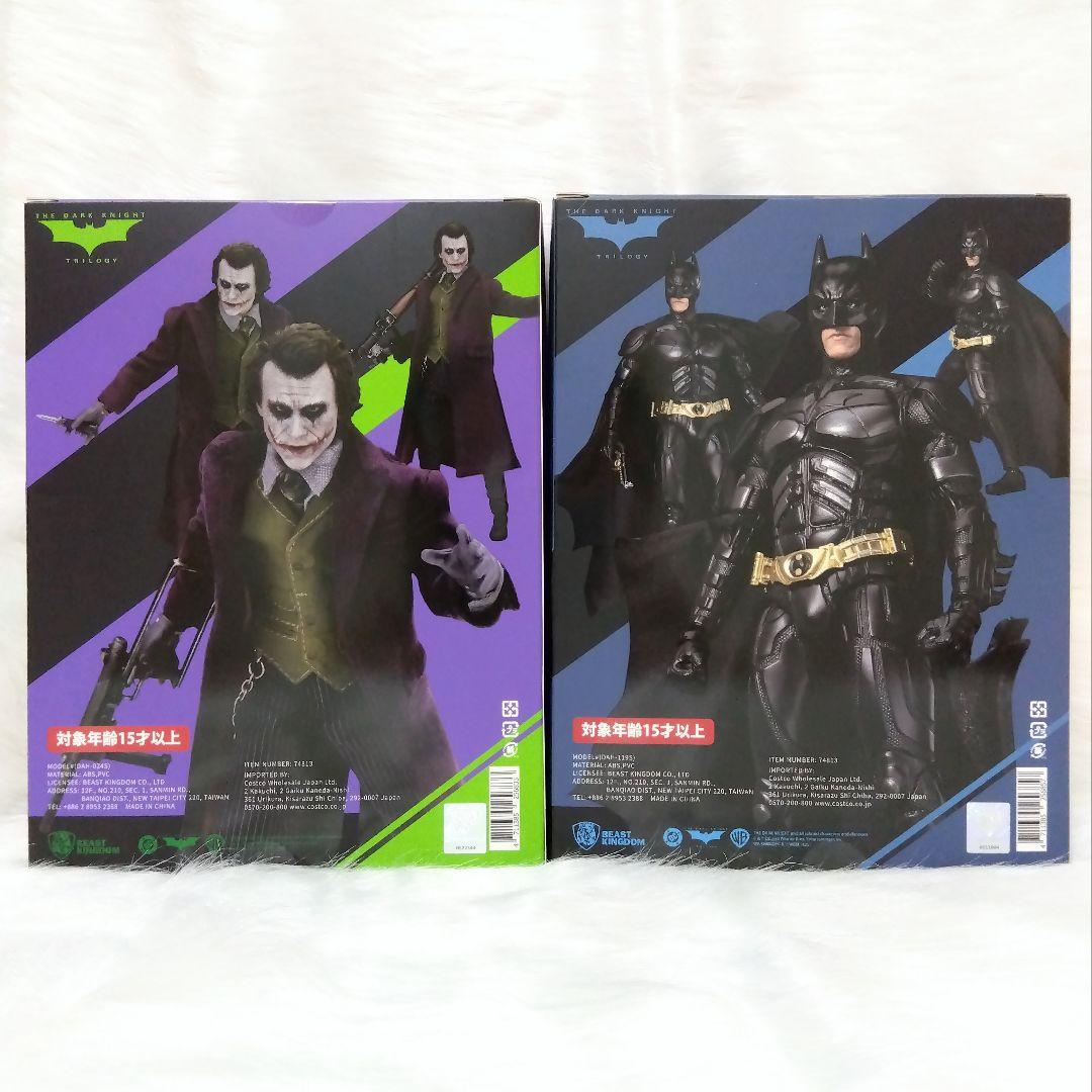 【新品・未開封】バットマン ＆ ジョーカー アクションフィギュア 2体セット