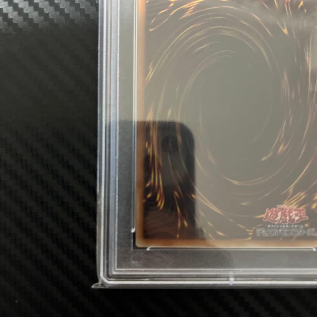 遊戯王　psa10 ブラックローズドラゴン　25th クオシク　絵違い