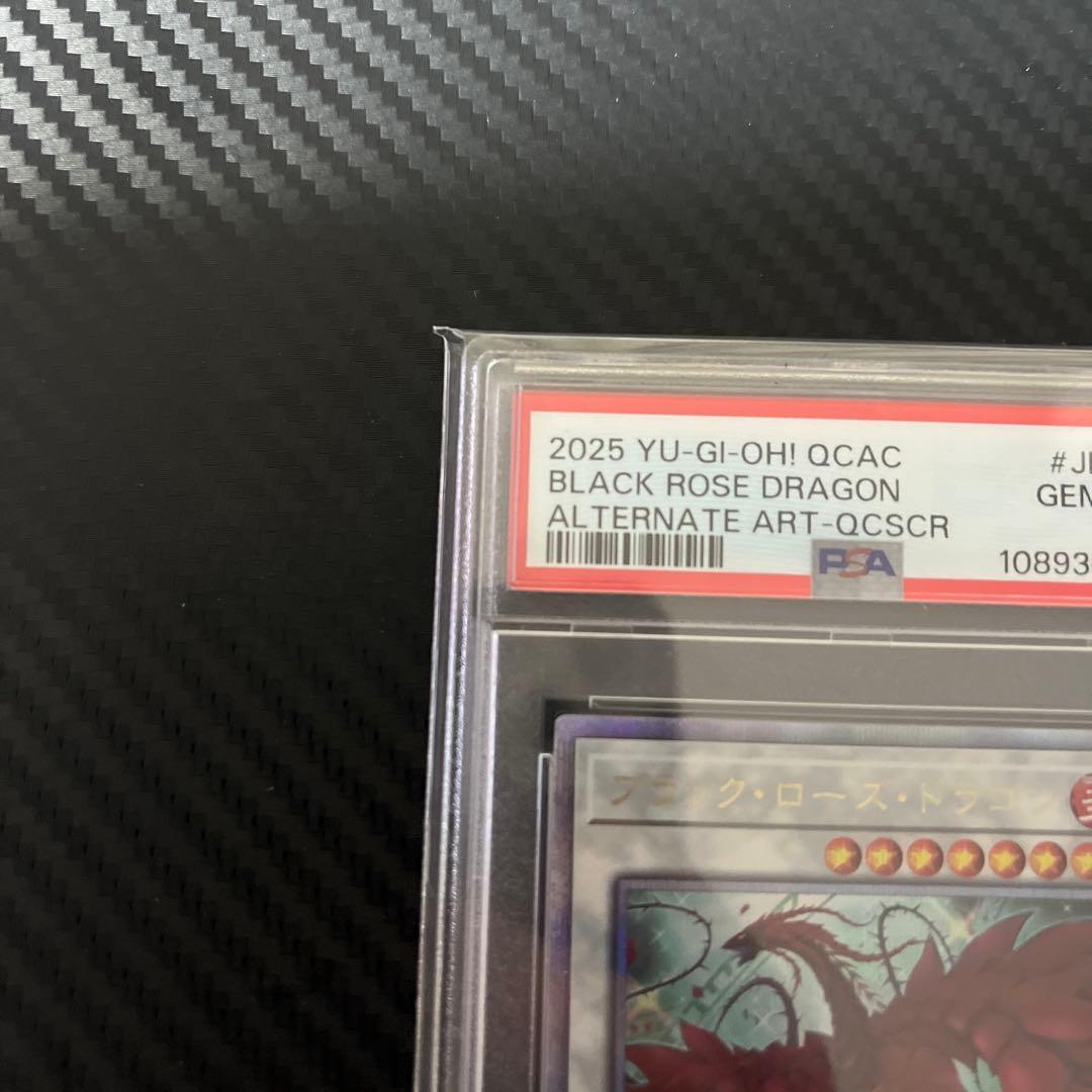 遊戯王　psa10 ブラックローズドラゴン　25th クオシク　絵違い