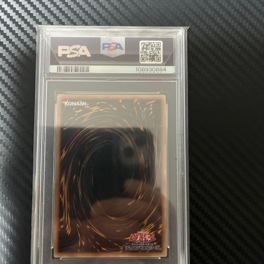 遊戯王　psa10 ブラックローズドラゴン　25th クオシク　絵違い