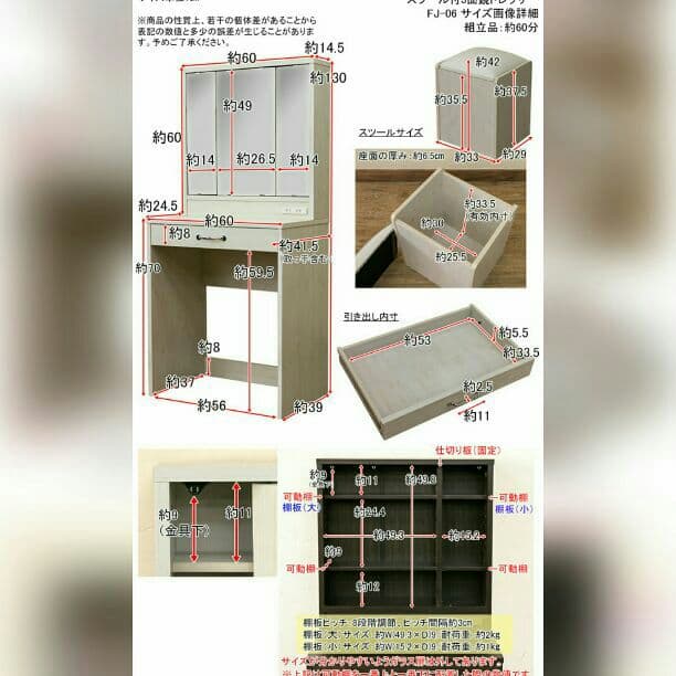送料無料　58104→19800円！激安　三面鏡ドレッサー　スツールつき