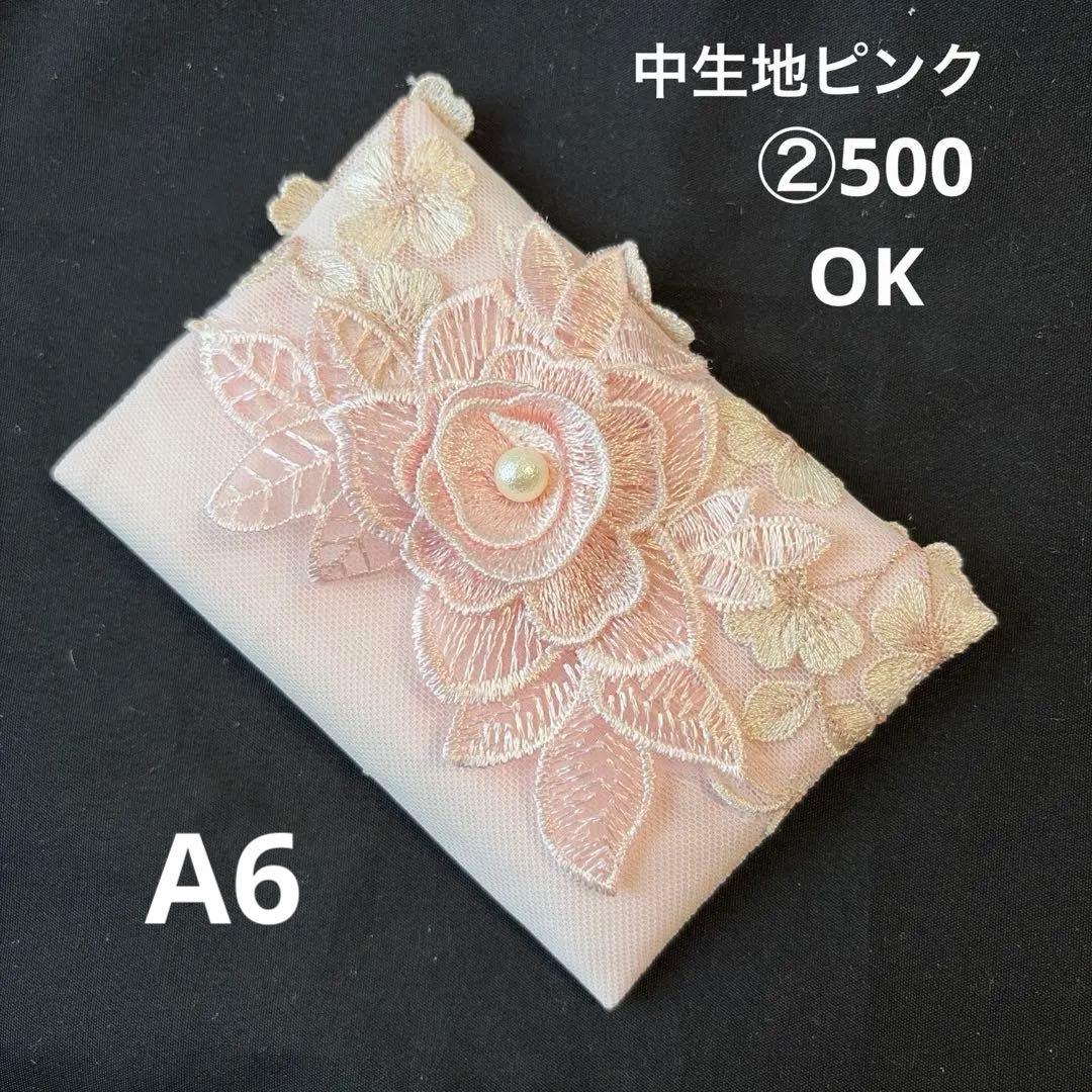 19. なる@もも様ポケットティッシュケース黒ケミカル桜モチーフ