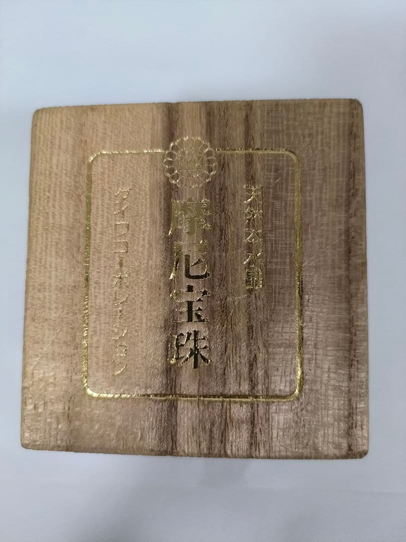 天然水晶 摩尼宝珠 水晶AAA インテリア パワーストーン クリスタル