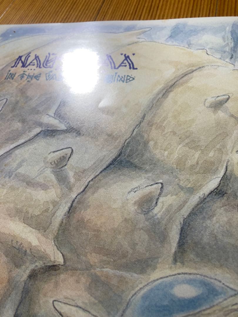 ヴィンテージ　風の谷のナウシカ ポスター