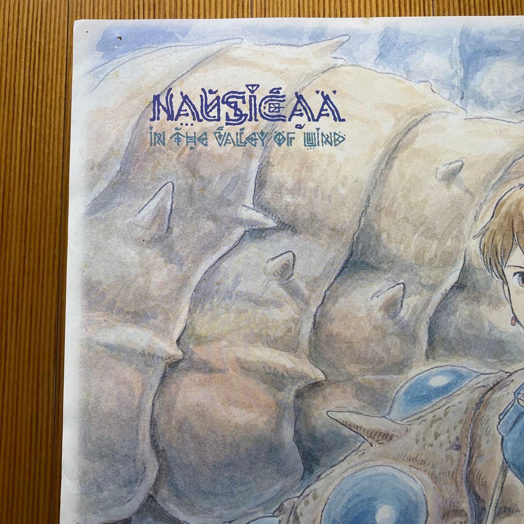 ヴィンテージ　風の谷のナウシカ ポスター