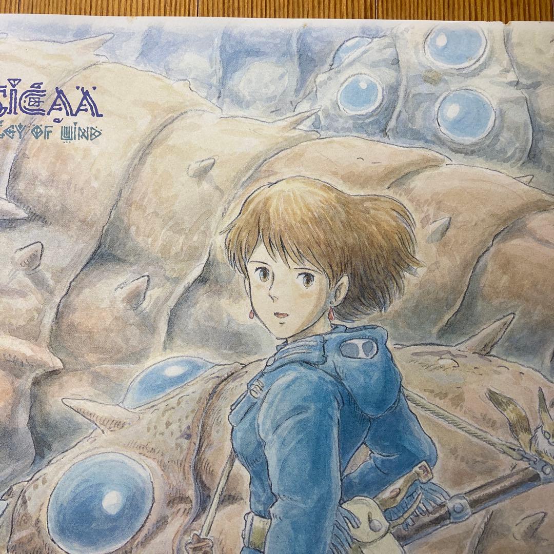 ヴィンテージ　風の谷のナウシカ ポスター