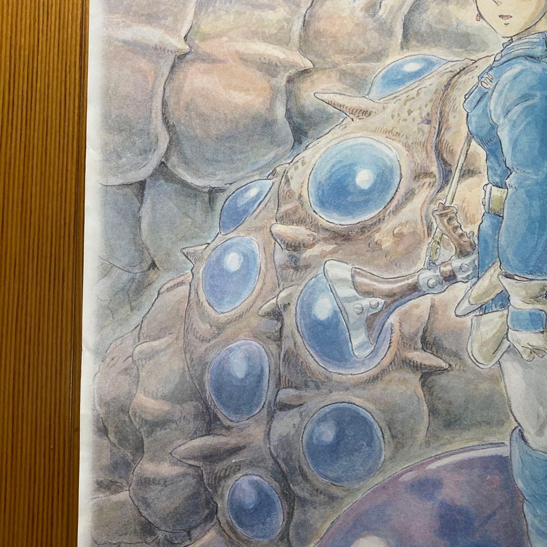 ヴィンテージ　風の谷のナウシカ ポスター