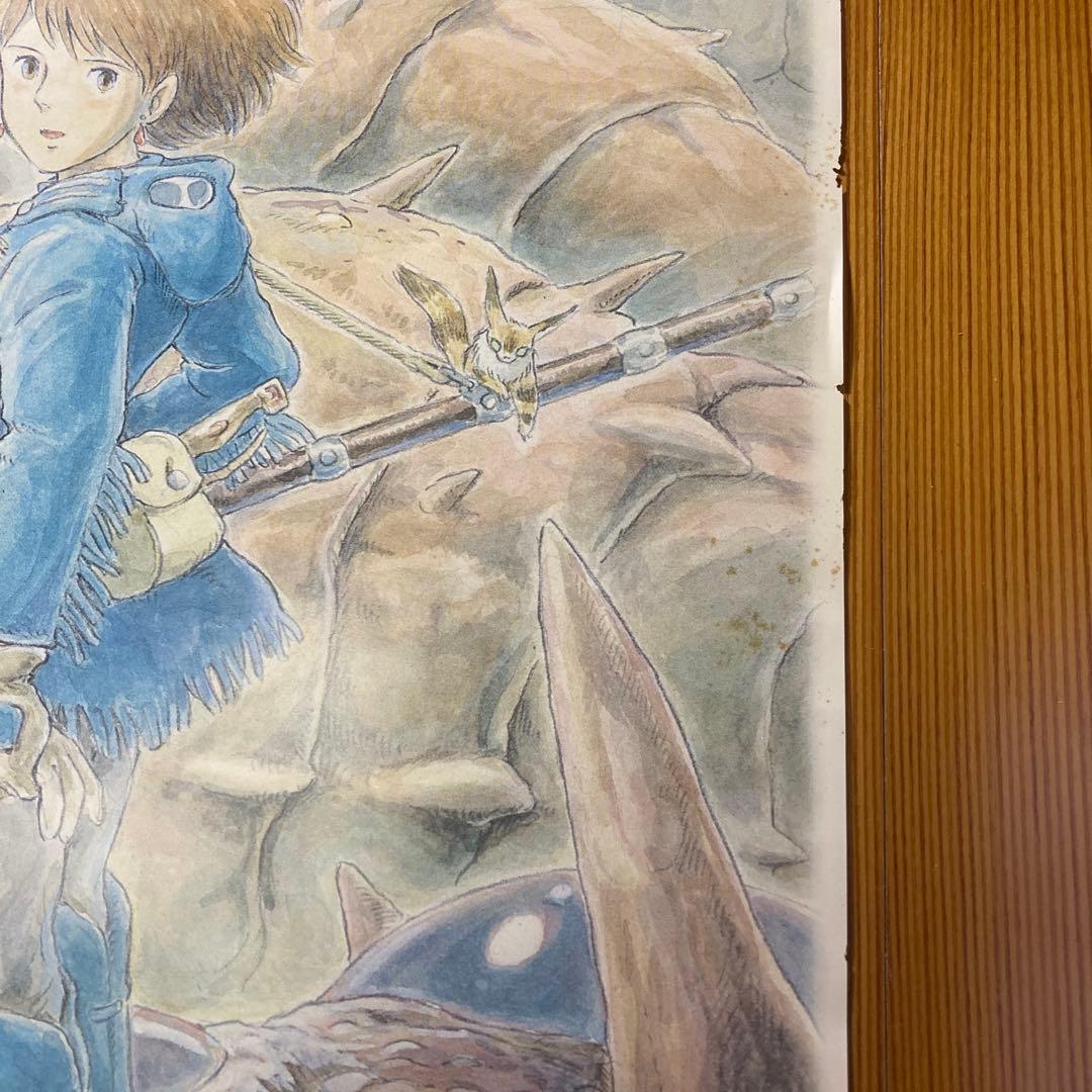 ヴィンテージ　風の谷のナウシカ ポスター