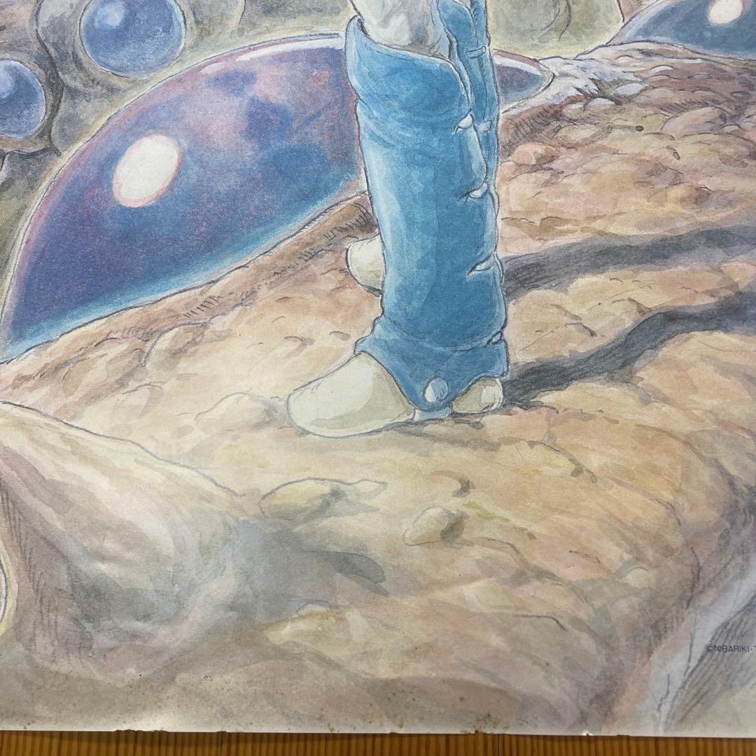 ヴィンテージ　風の谷のナウシカ ポスター