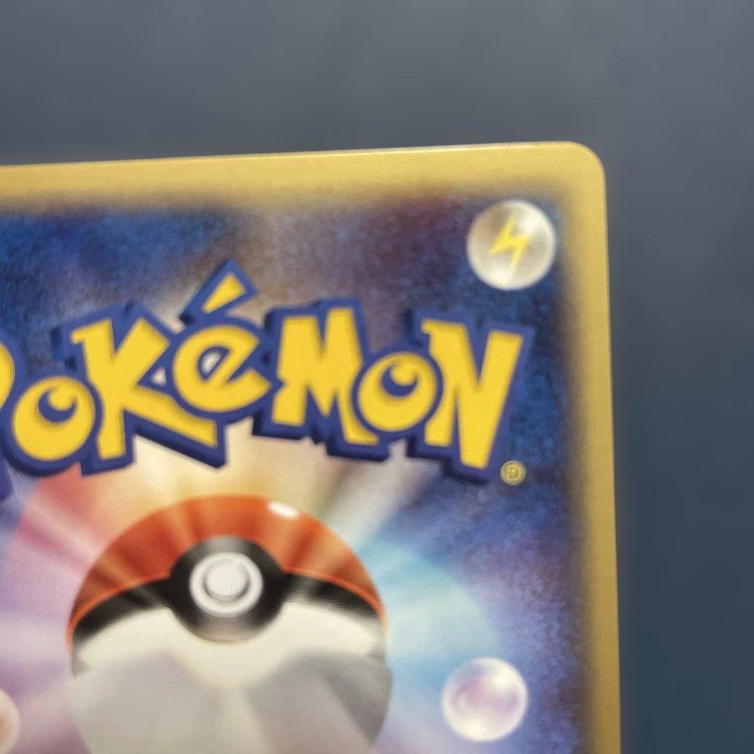 ダーテングex ☆ 拡張パック きせきの結晶 061/075