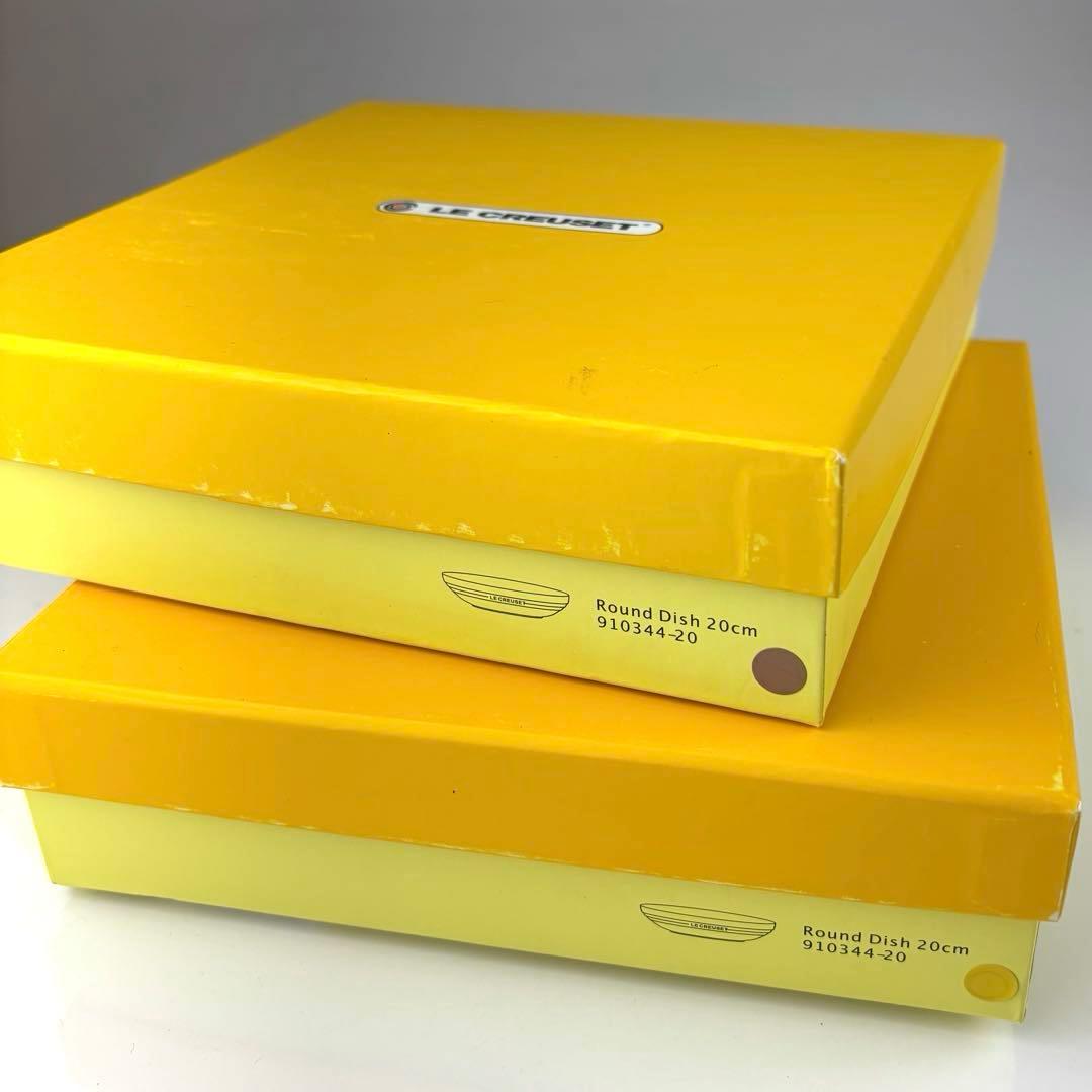 ル・クルーゼ　食器セット　４点