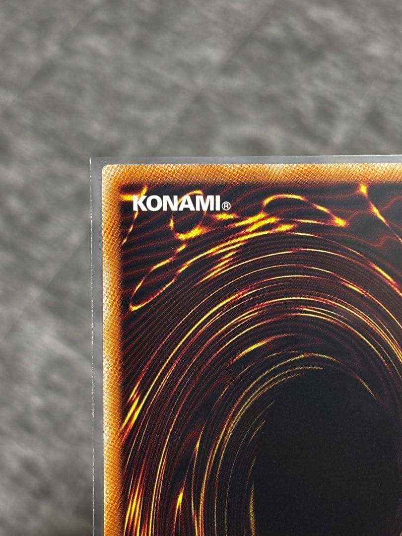 遊戯王　ファンシーボール　プリズマティックシークレット