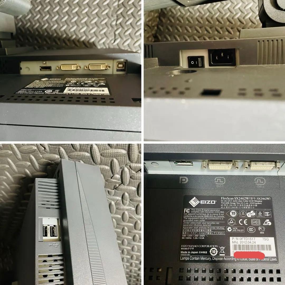 【EIZO】ディスプレイ モニター FlexScan SX2462W 24.1型