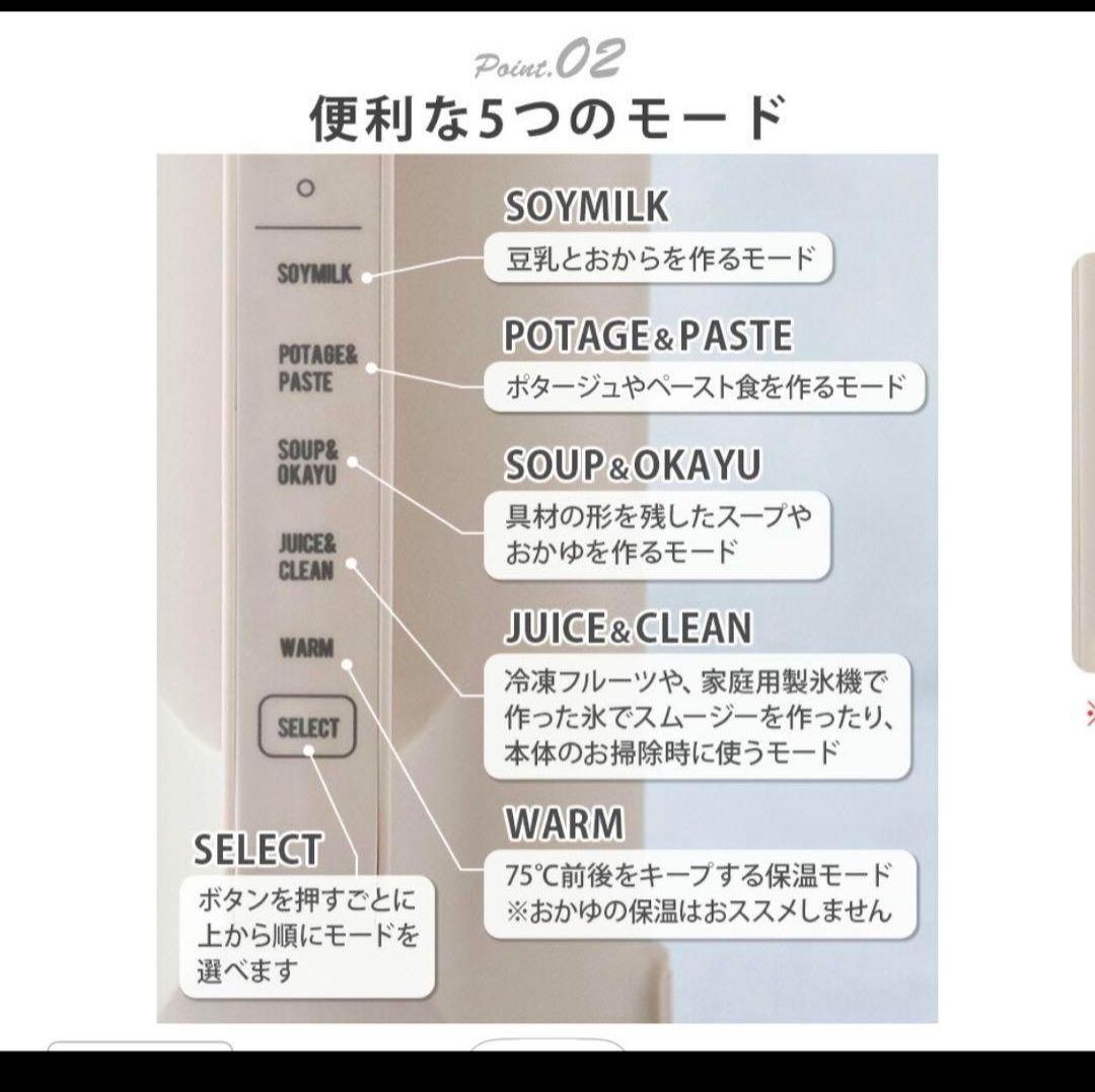 recolte 自動調理ポット RSY-2 600ml クリームホワイト
