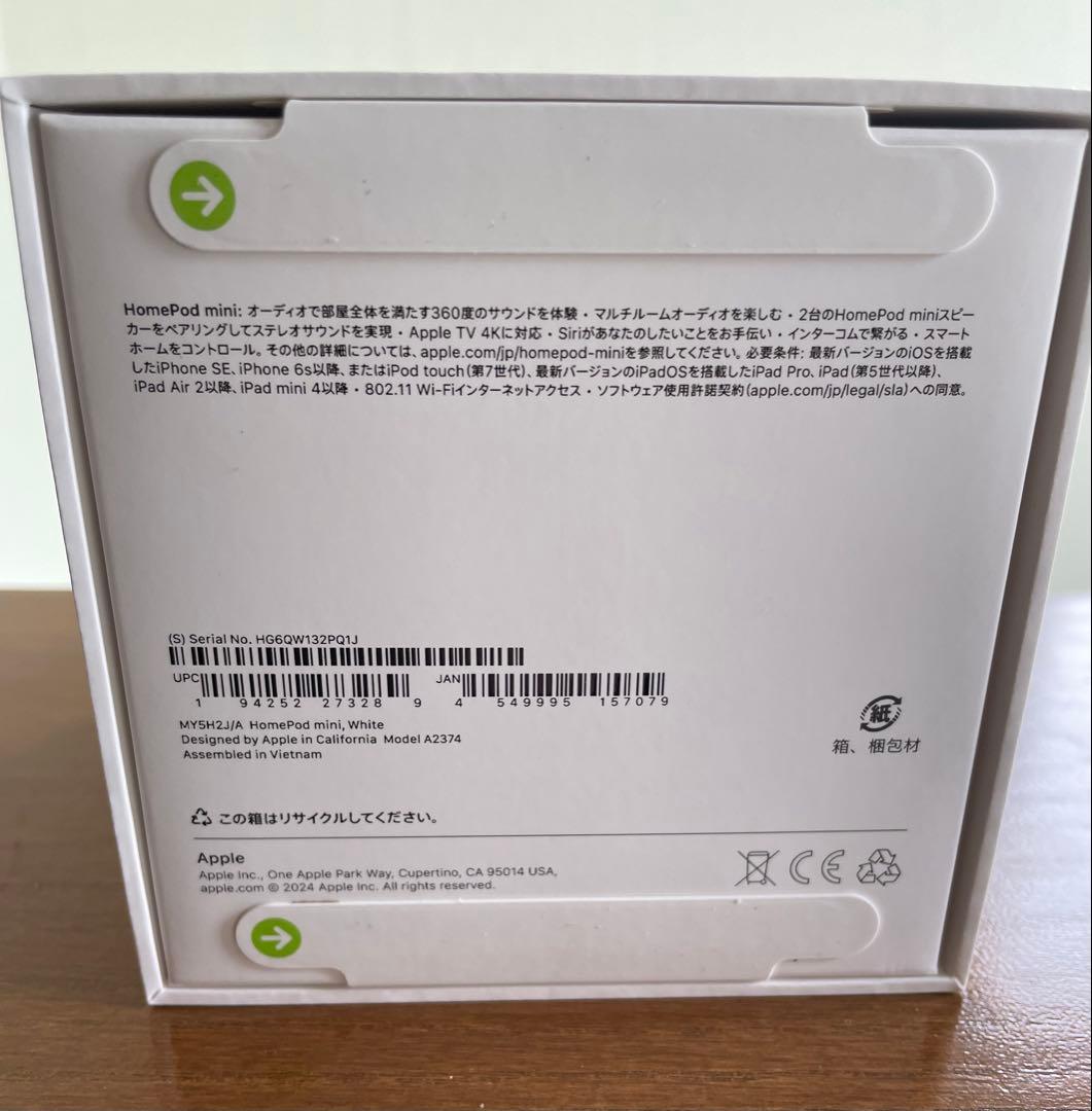 Apple Pod mini ホワイト　新品未使用