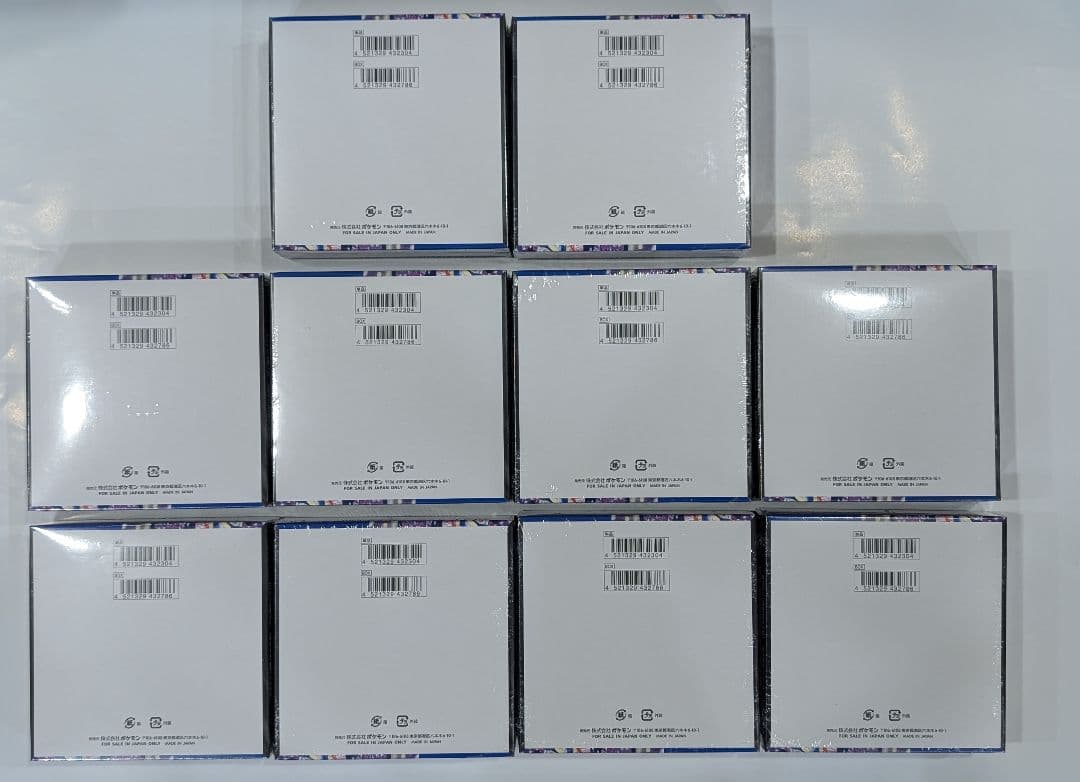 ★新品未開封★ポケモンカード　ニンジャスピナー　10BOX(シュリンク付)