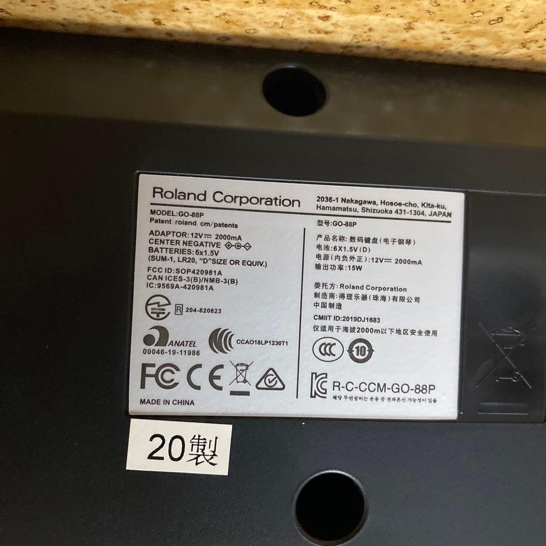 Roland GO:PIANO 20年製　キーボード