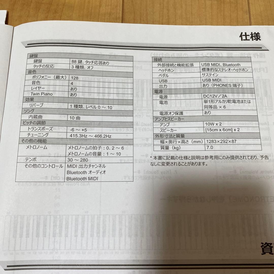 Roland GO:PIANO 20年製　キーボード